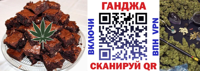 Купить  Челябинск  Печенье с ТГК марихуана 