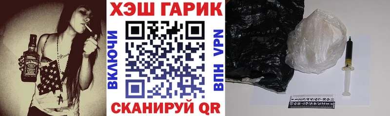 ГАШ гашик  Купить  Челябинск 