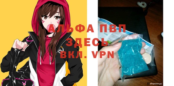 Альфа ПВП Липки