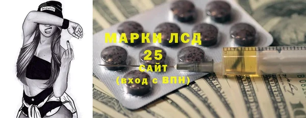 ПСИЛОЦИБИНОВЫЕ ГРИБЫ Лиски