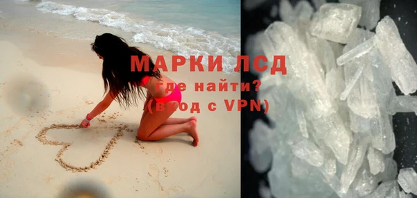 ПСИЛОЦИБИНОВЫЕ ГРИБЫ Лиски