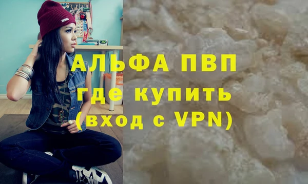 Альфа ПВП Липки
