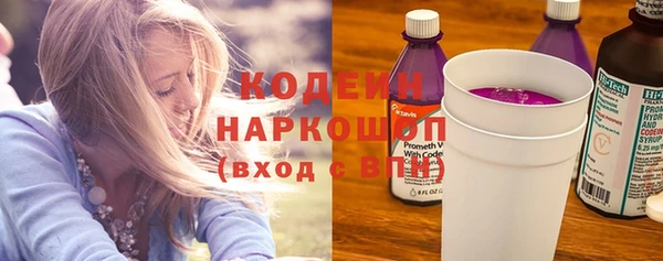 ПСИЛОЦИБИНОВЫЕ ГРИБЫ Лиски