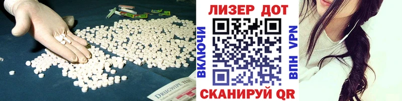 Лсд 25 экстази ecstasy  Купить где  Челябинск 