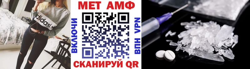 Метамфетамин мет  Купить закладки  Челябинск 