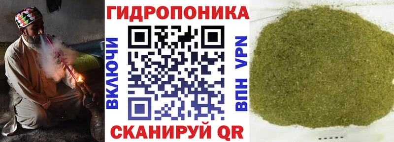 Марихуана White Widow Челябинск